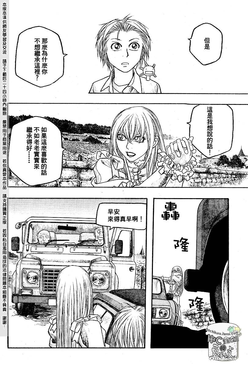第65话12