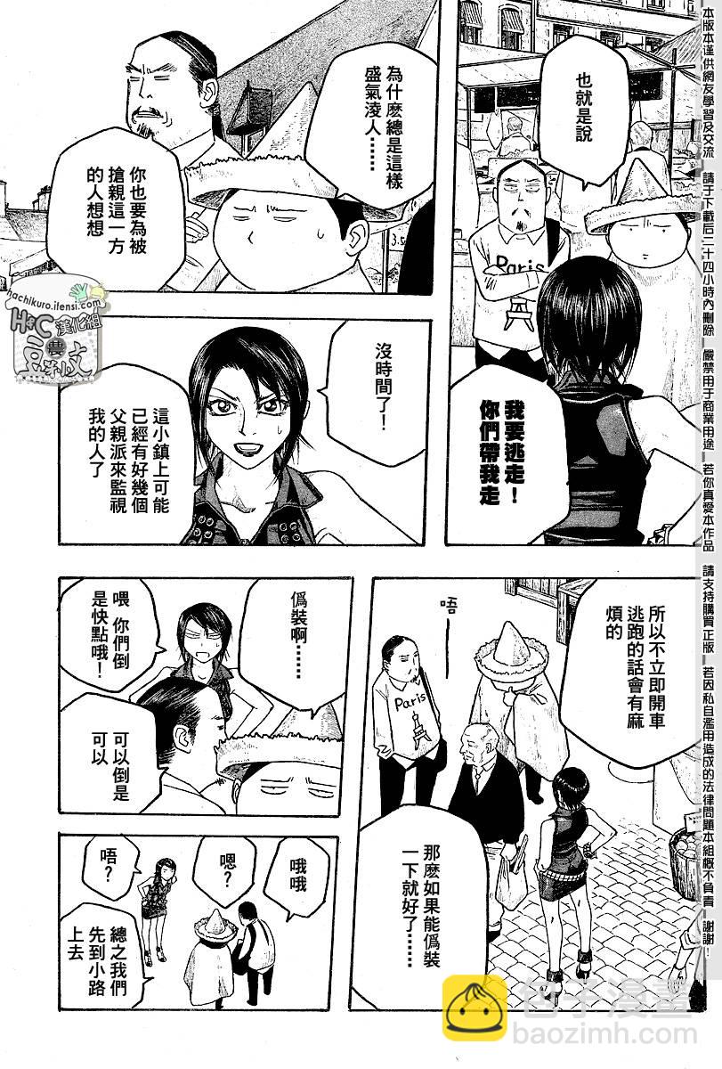 第65话15