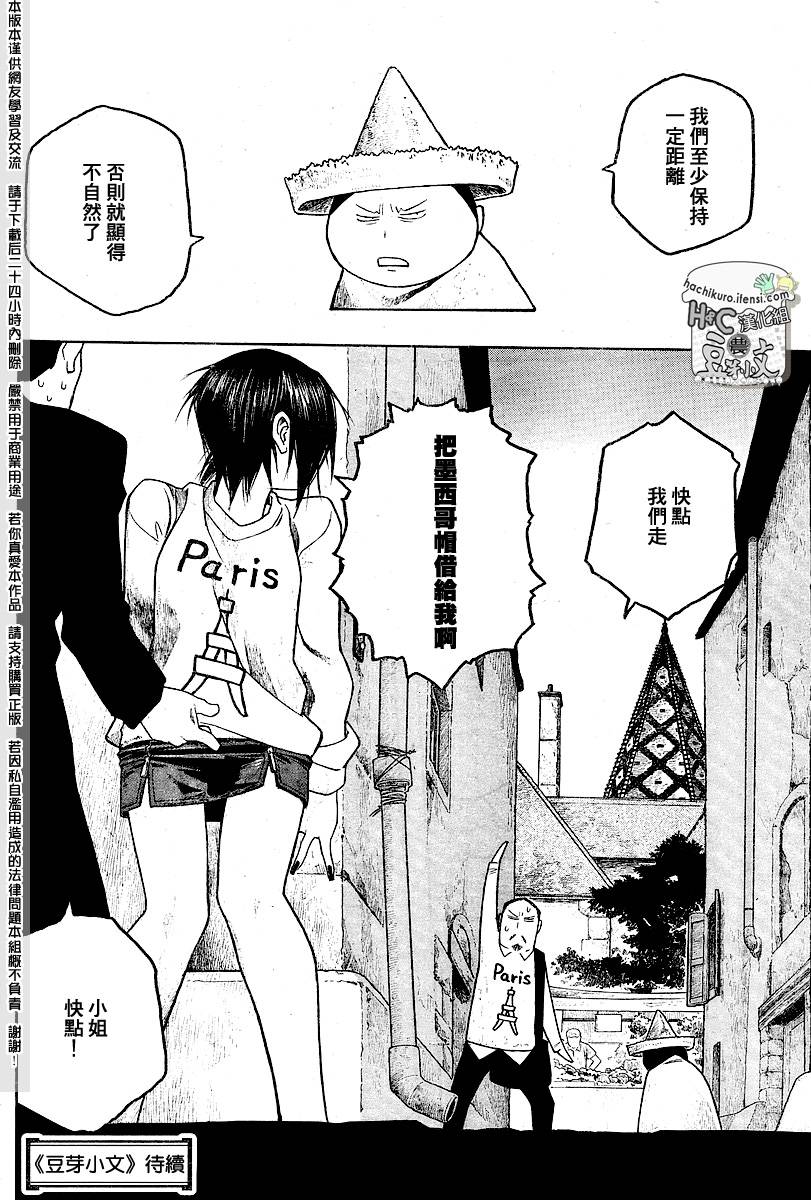 第65话16