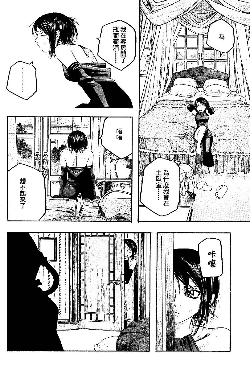 第65话2