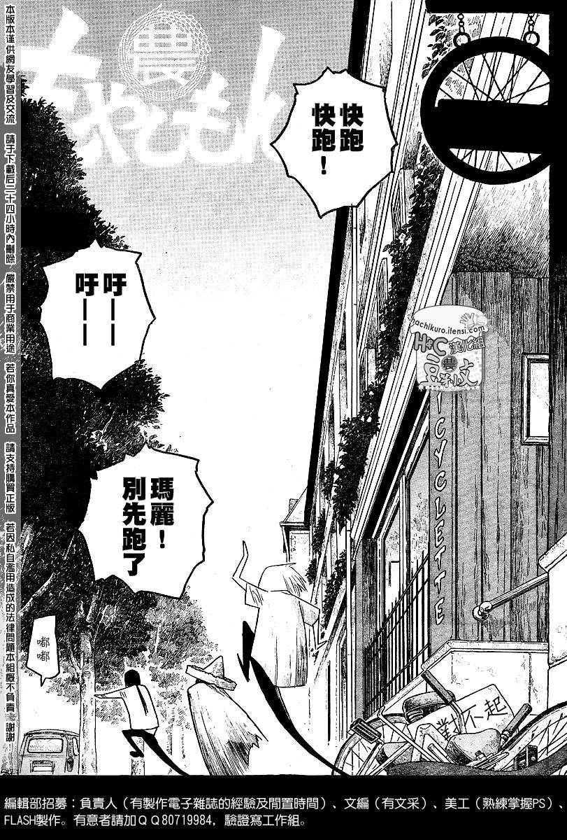 第65话5