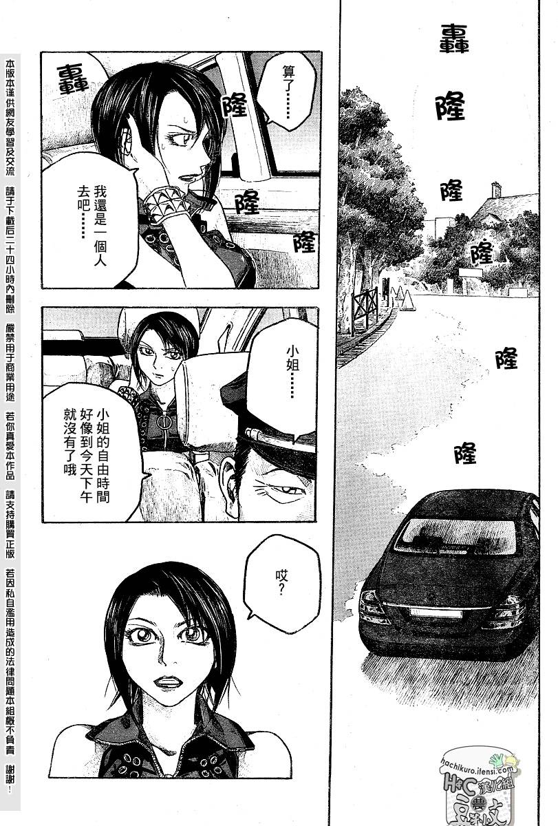 第65话7