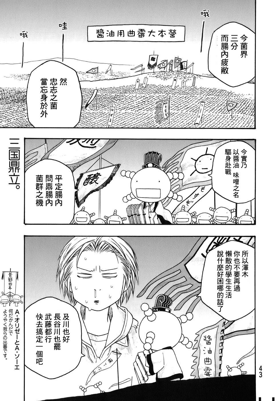 第78话0