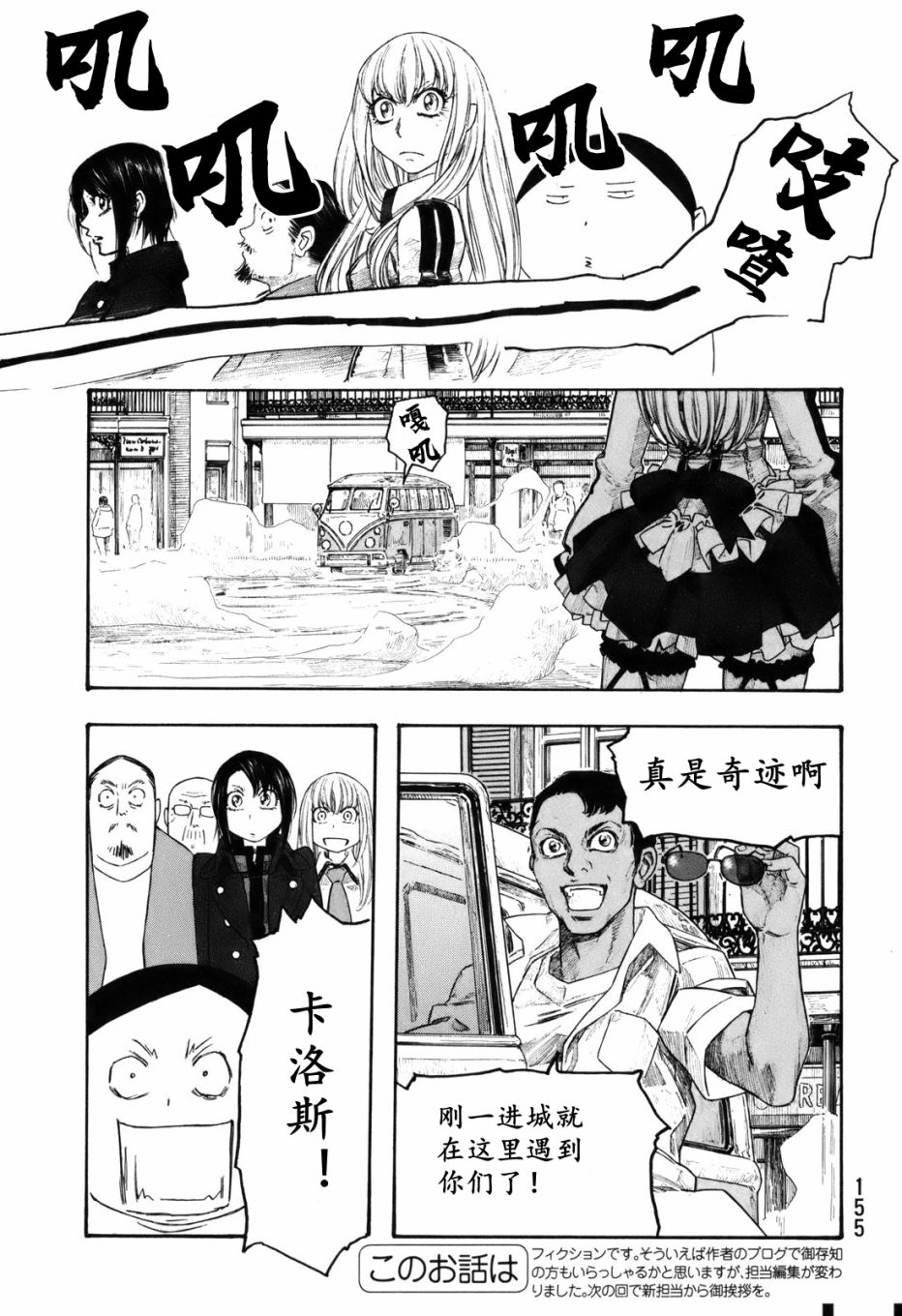 第121话0