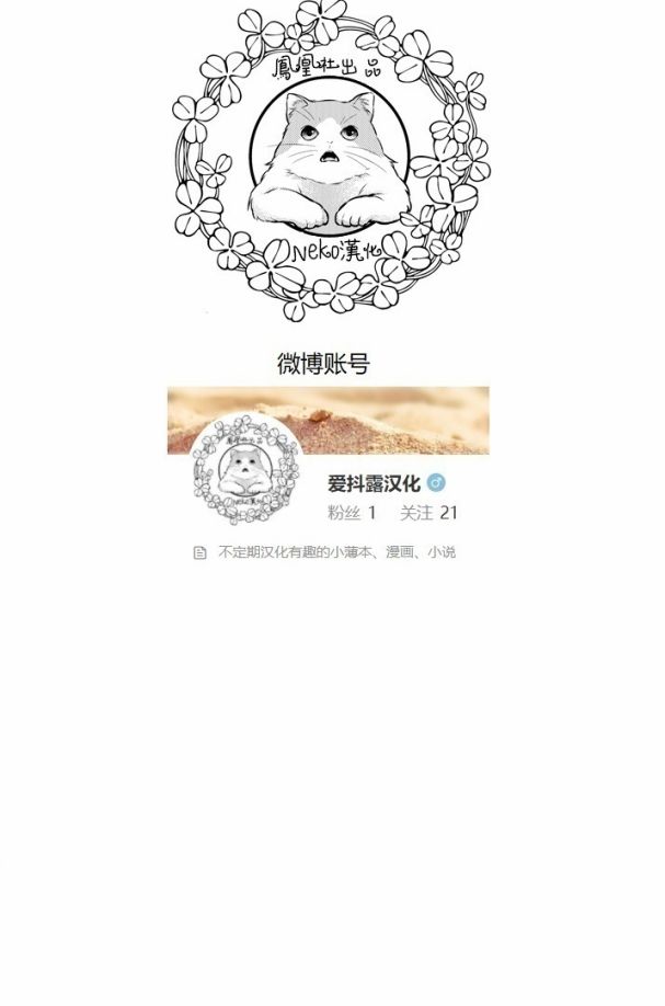 第121话16