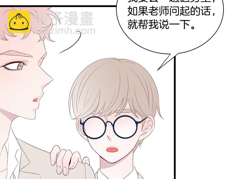 第5话 绝美的身体102