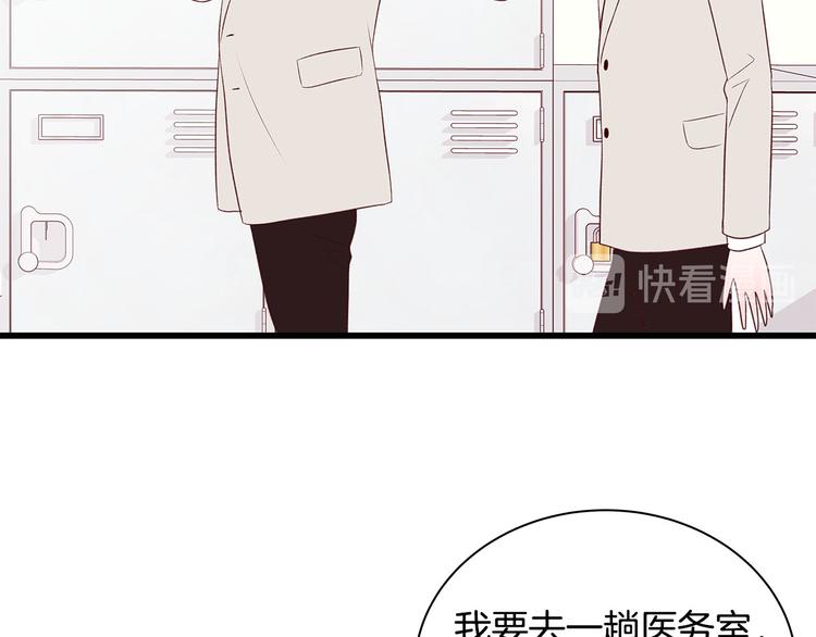 第5话 绝美的身体105