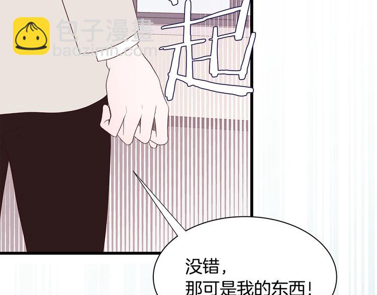 第5话 绝美的身体12