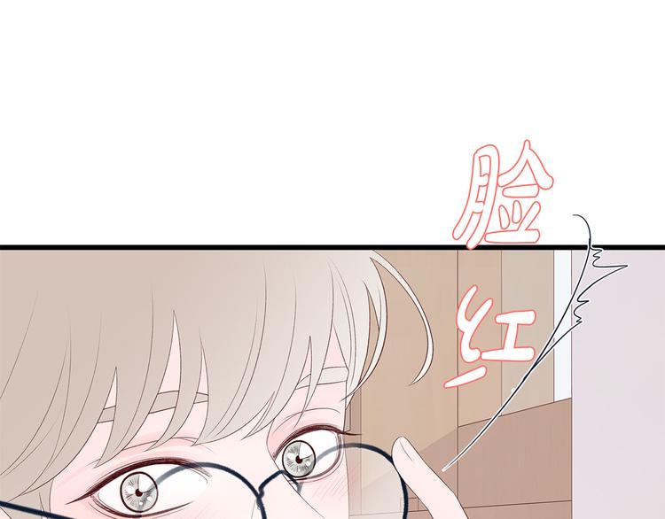 第5话 绝美的身体137