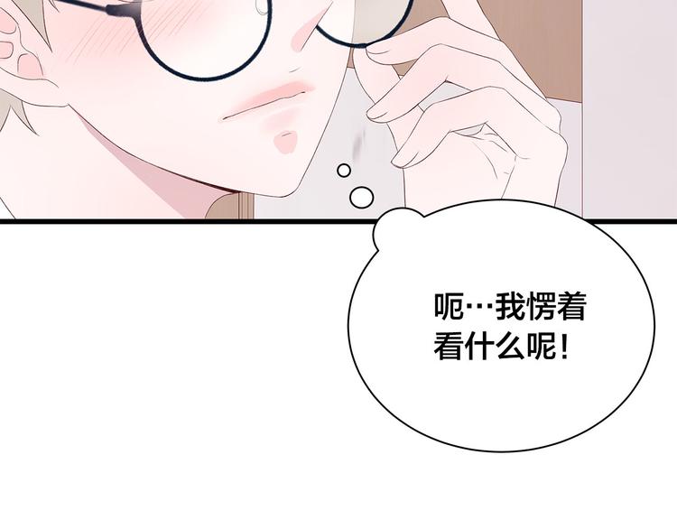 第5话 绝美的身体138