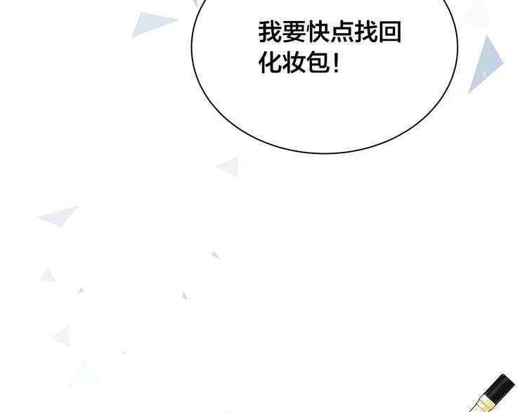 第5话 绝美的身体147