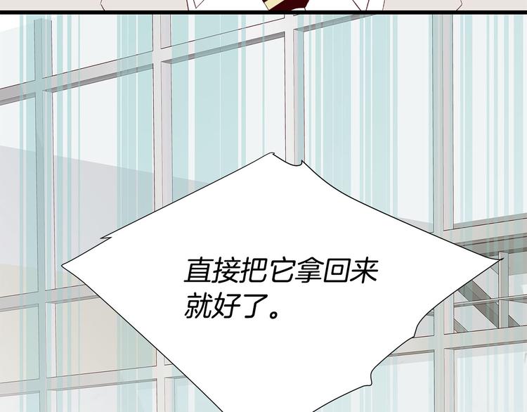 第5话 绝美的身体15