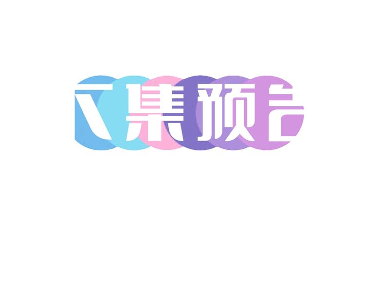 第5话 绝美的身体150