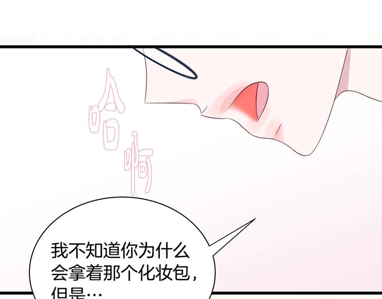 第5话 绝美的身体151