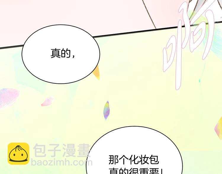 第5话 绝美的身体154