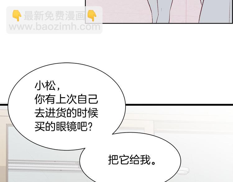 第5话 绝美的身体25