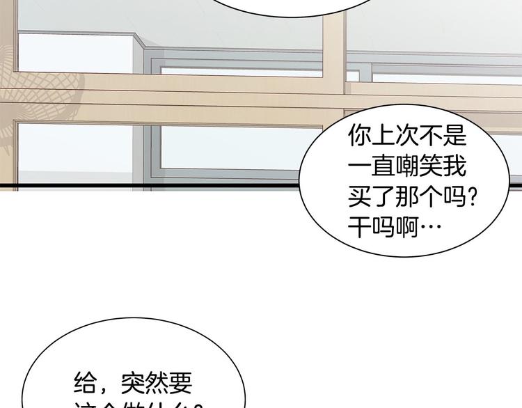 第5话 绝美的身体26