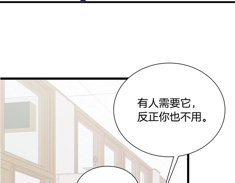 第5话 绝美的身体28