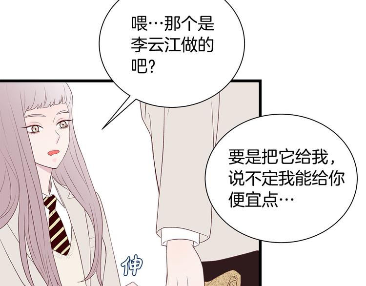 第5话 绝美的身体31