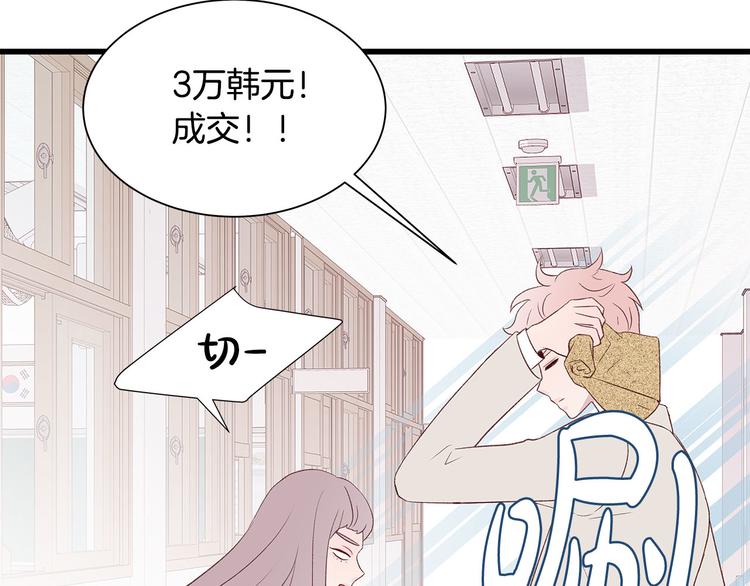 第5话 绝美的身体33