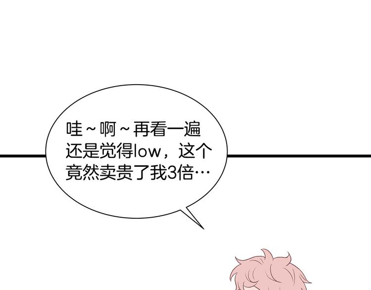 第5话 绝美的身体38