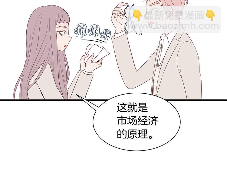 第5话 绝美的身体39