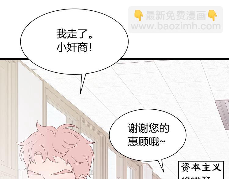 第5话 绝美的身体40