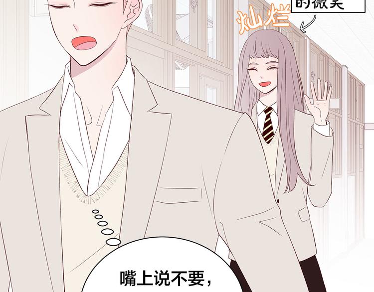 第5话 绝美的身体41