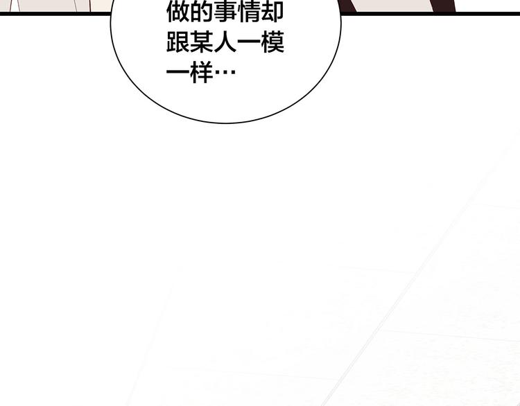第5话 绝美的身体42