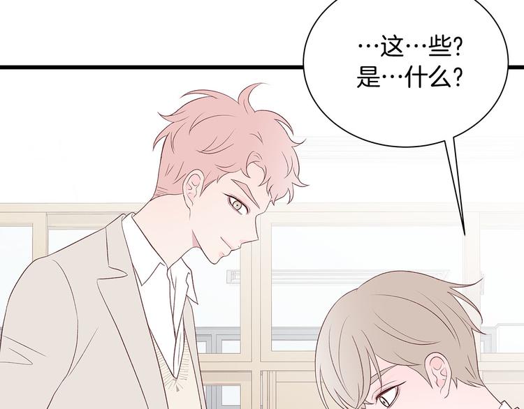第5话 绝美的身体46