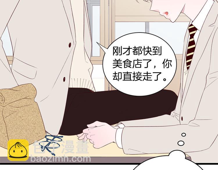 第5话 绝美的身体47