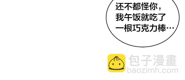 第5话 绝美的身体48