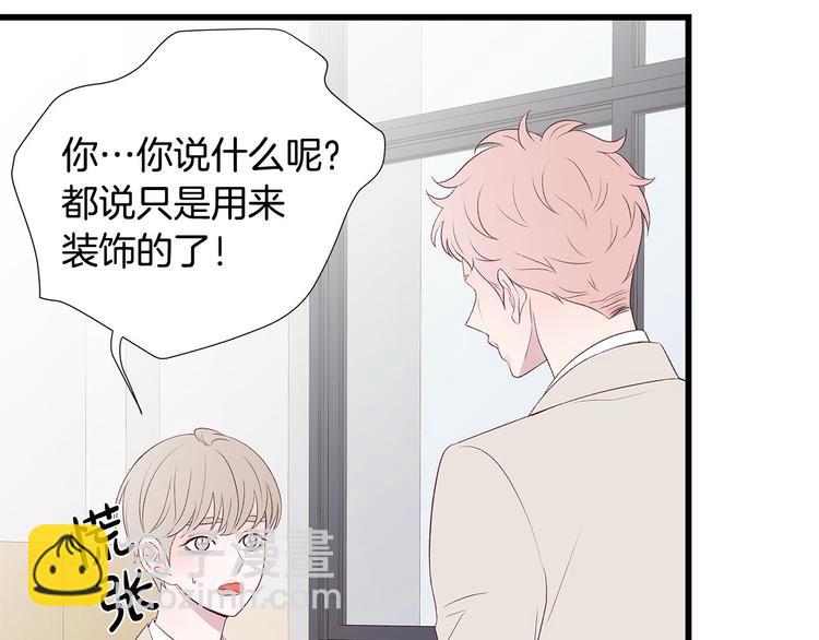 第5话 绝美的身体61
