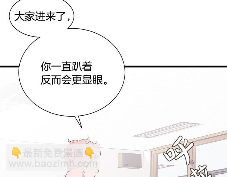 第5话 绝美的身体63