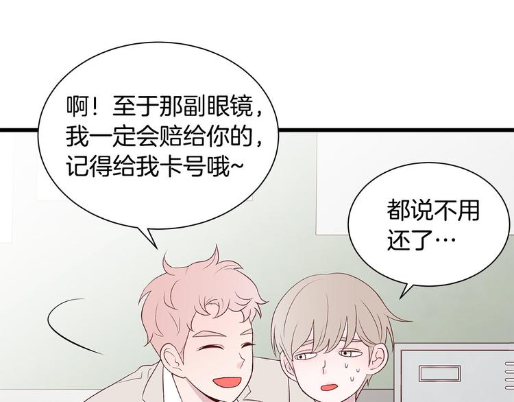 第5话 绝美的身体68