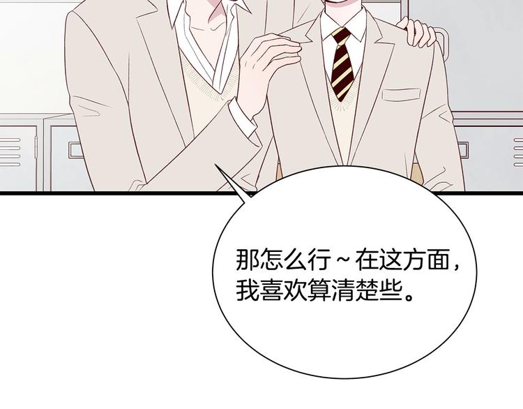 第5话 绝美的身体69
