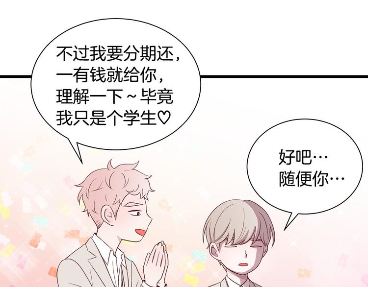 第5话 绝美的身体70