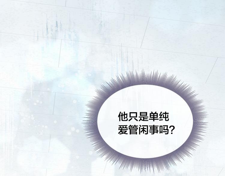 第5话 绝美的身体79