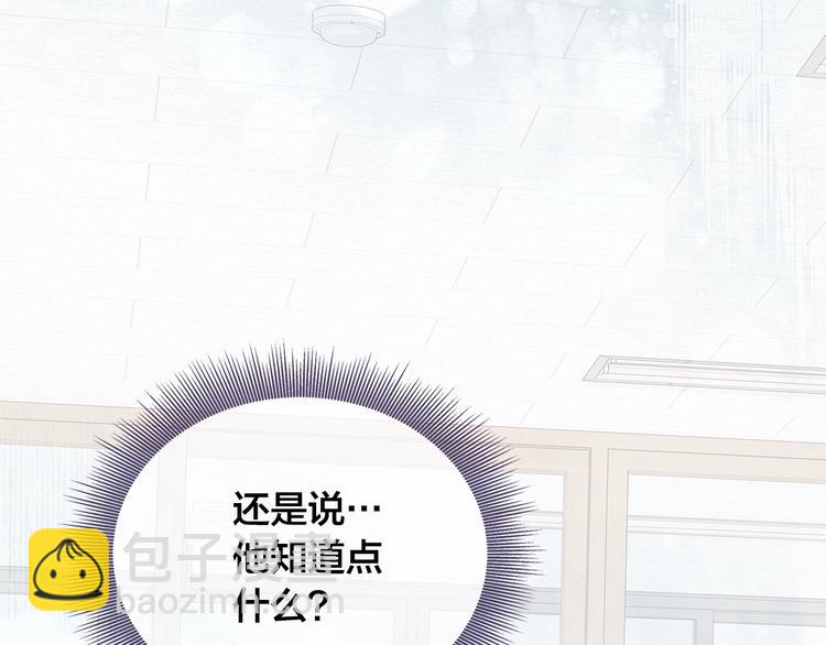 第5话 绝美的身体80