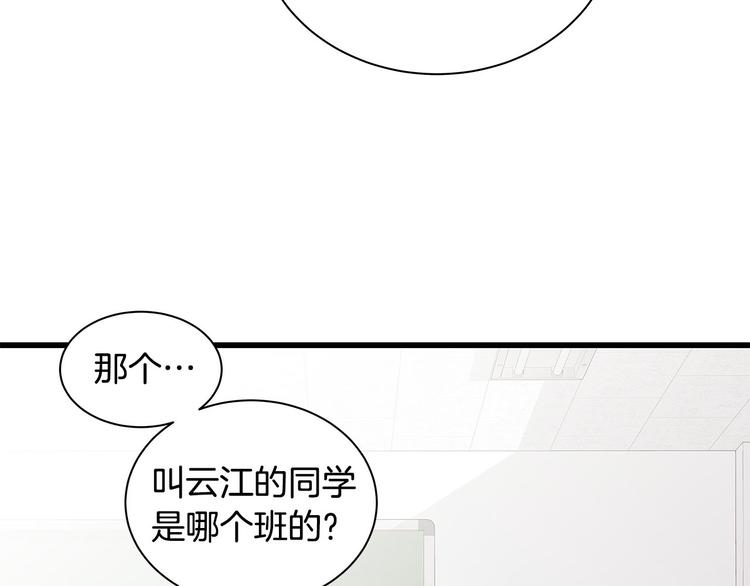 第5话 绝美的身体84