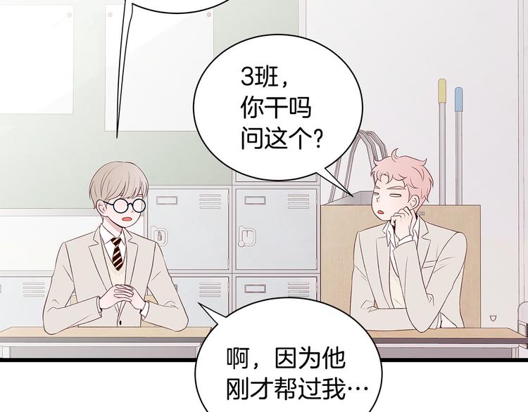 第5话 绝美的身体85