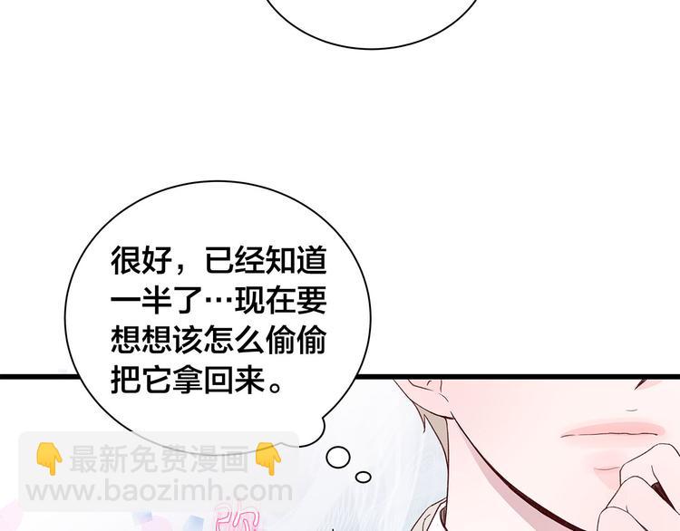 第5话 绝美的身体86