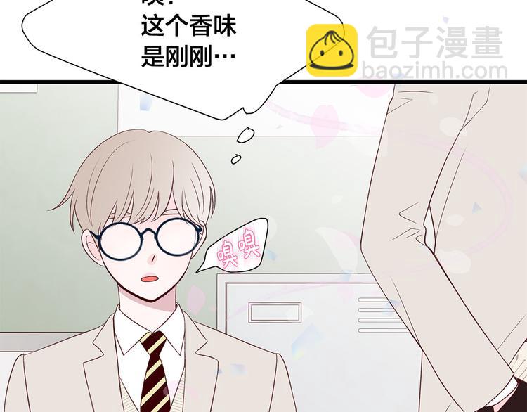 第5话 绝美的身体88