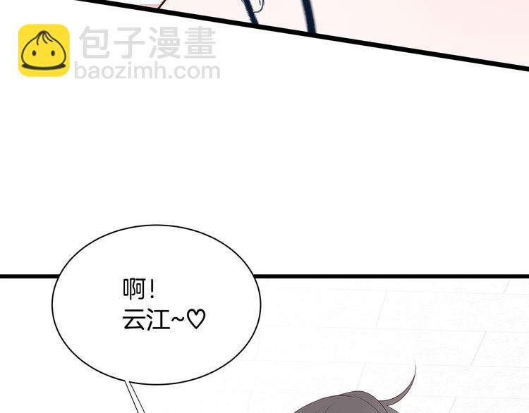 第5话 绝美的身体91