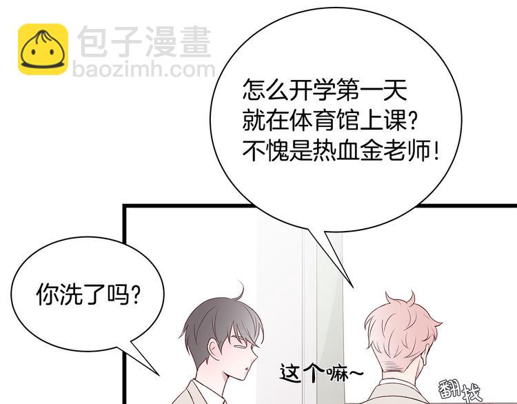 第5话 绝美的身体96
