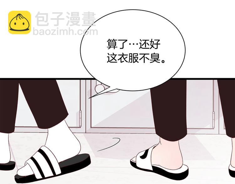 第5话 绝美的身体98