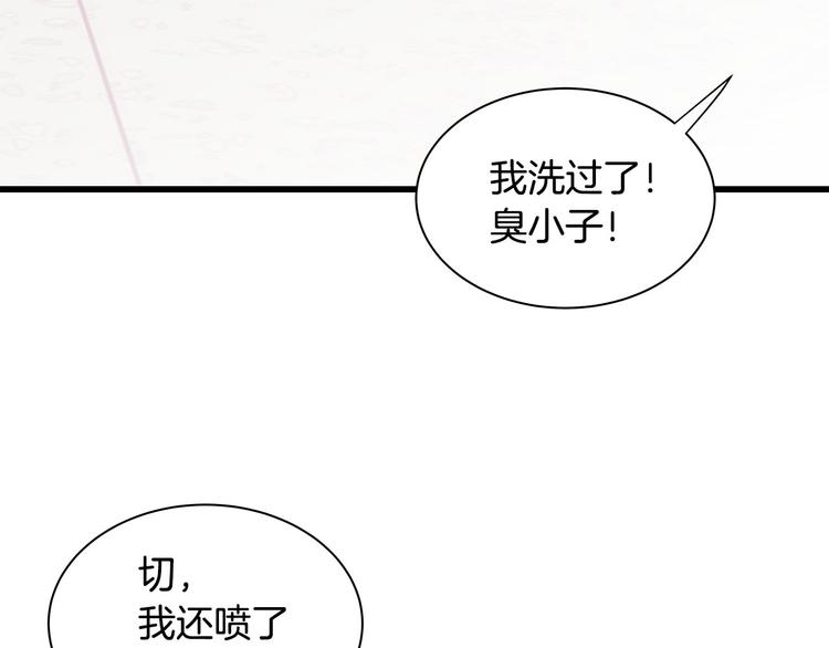 第5话 绝美的身体99