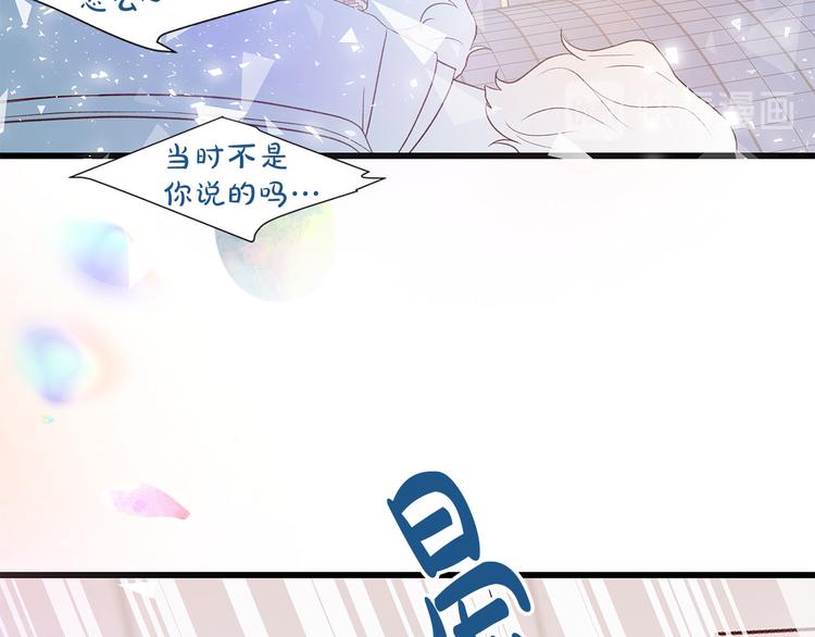 第7话 变装见面101