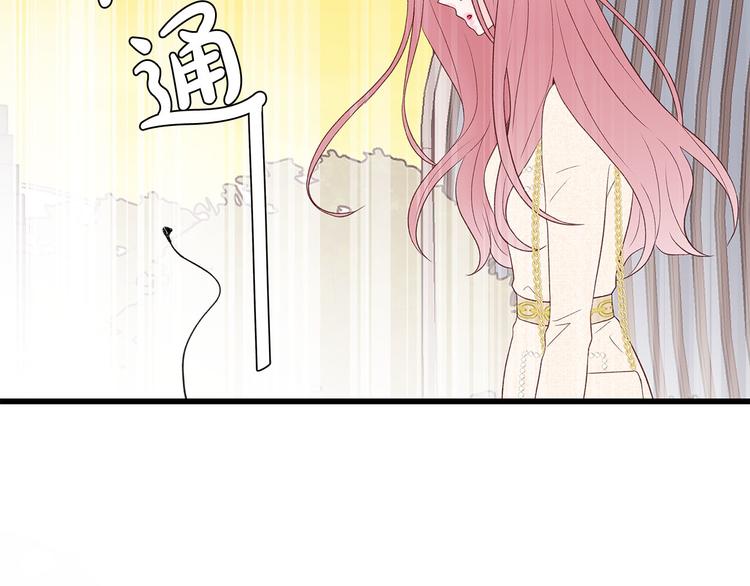 第7话 变装见面109