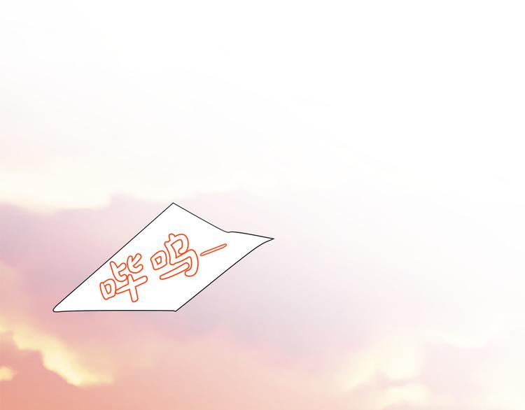 第7话 变装见面110